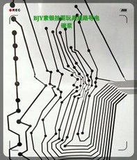 玩具線路導電碳漿