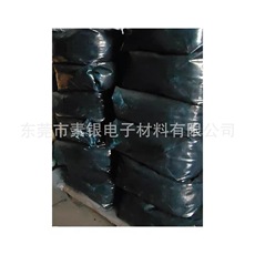 導(dǎo)電碳黑　導(dǎo)電炭黑　導(dǎo)電粉