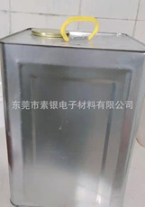 2715固化劑　油墨固化劑　快干固化劑　異氰酸酯固化劑