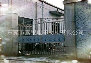 公司簡介