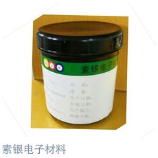 電子導電銀膠