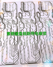鍵盤線路導電碳漿