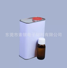 油墨固化劑　　加硬油墨固化劑　　ＨＡＣ硬化劑　　雙組份固化劑